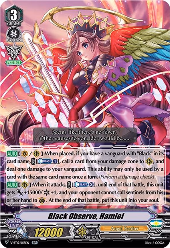 Black Observe, Hamiel