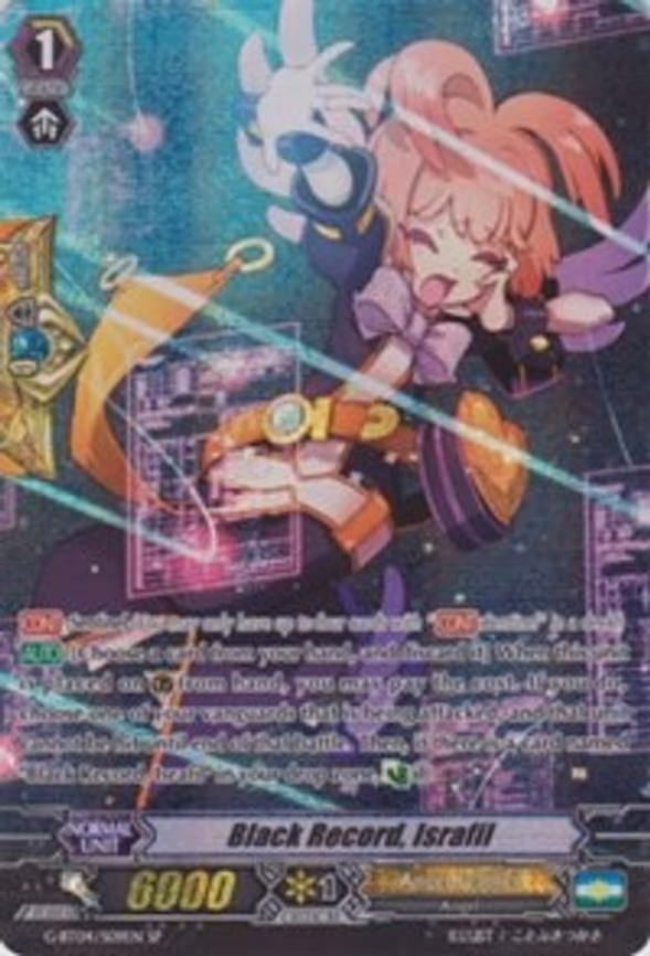 Black Record, Israfil