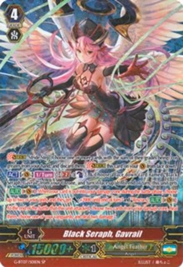 Black Seraph, Gavrail