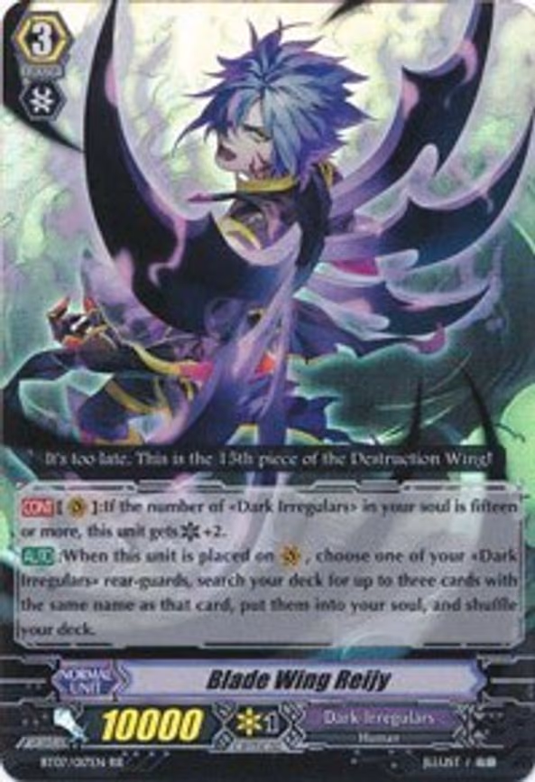 Blade Wing Reijy