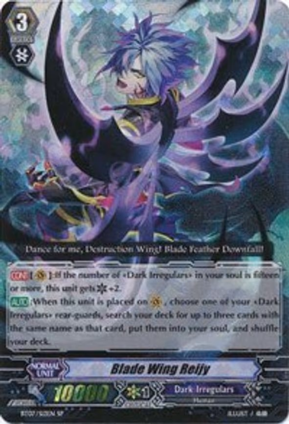 Blade Wing Reijy