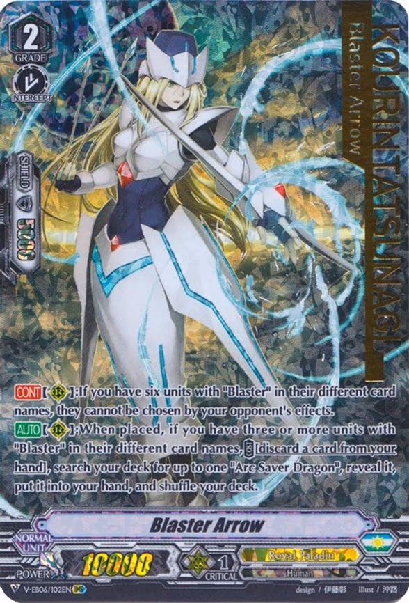 Blaster Arrow