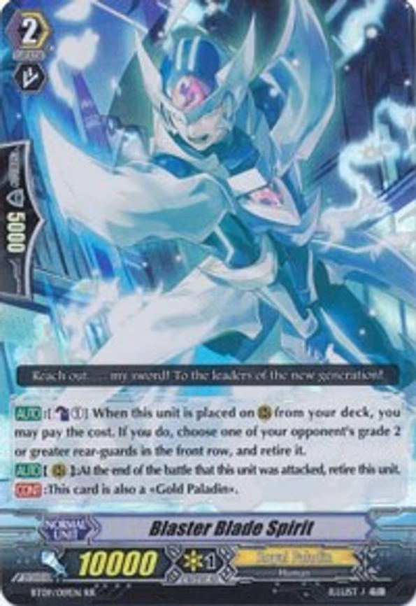 Blaster Blade Spirit