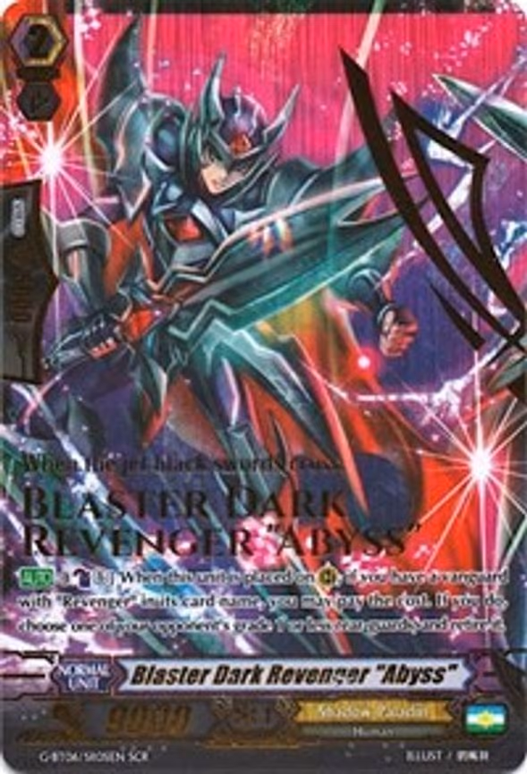 Blaster Dark Revenger "Abyss"