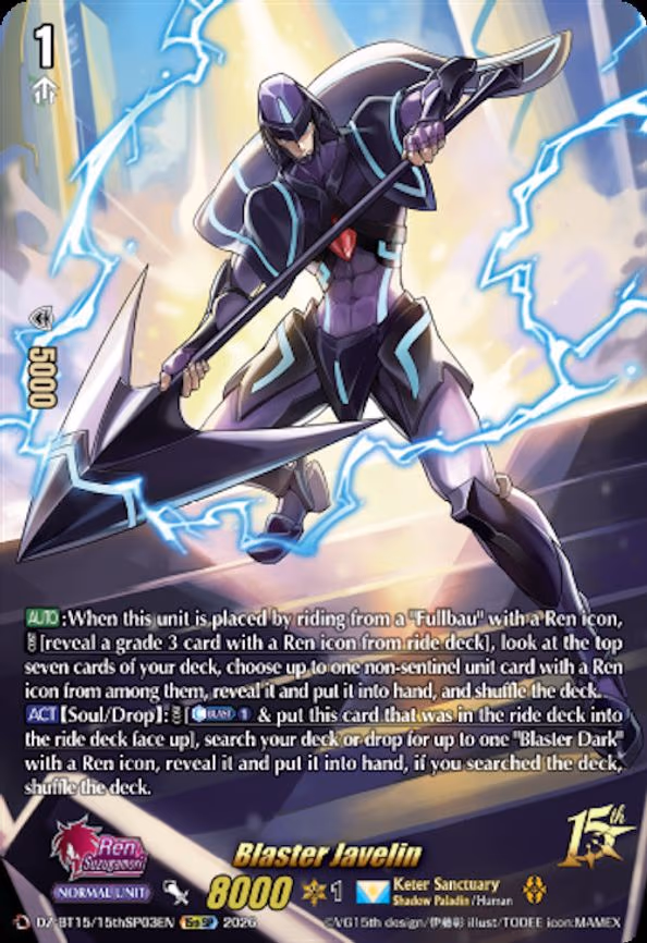 Blaster Javelin - 15thSP (DZ-BT15/15thSP03EN)