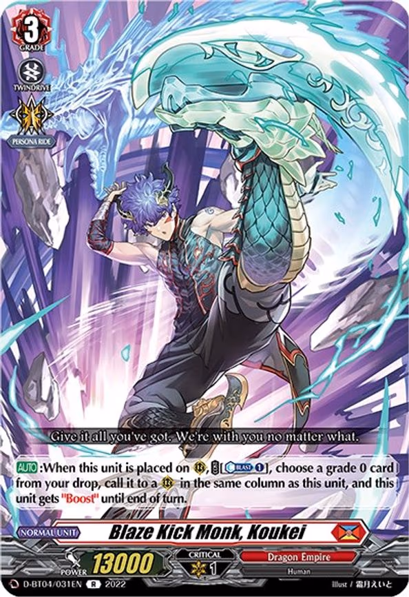 Blaze Kick Monk, Koukei
