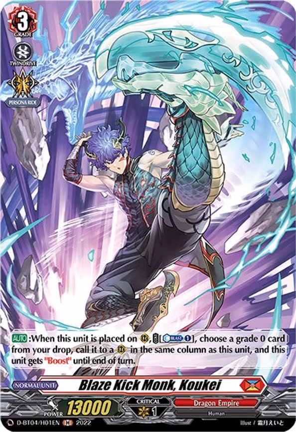 Blaze Kick Monk, Koukei (Holo) - H (D-BT04/031EN)