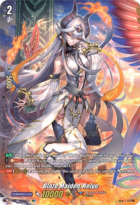 Blaze Maiden, Reiyu