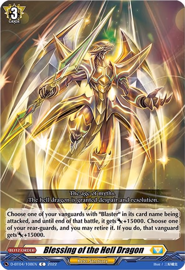 Blessing of the Hell Dragon - C (D-BT04/108EN)