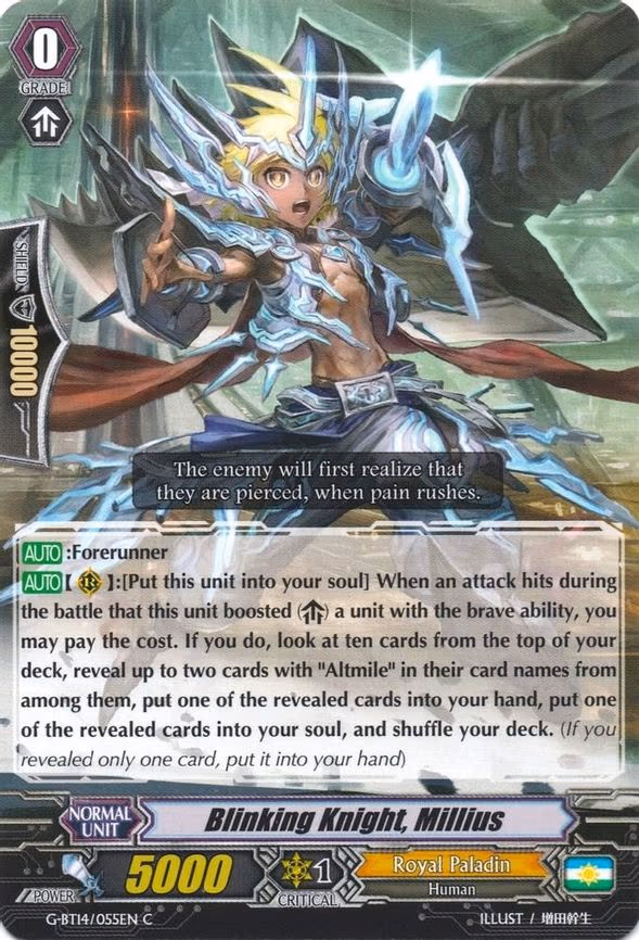 Blinking Knight, Millius