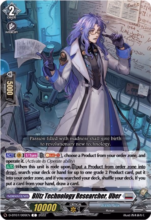 Blitz Technology Researcher, Uber - C (D-BT07/069EN)