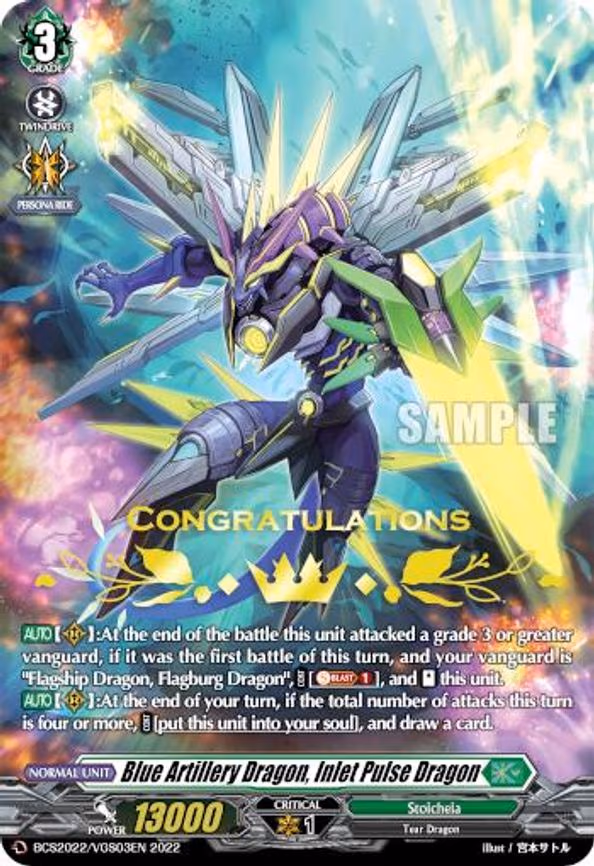 Blue Artillery Dragon, Inlet Pulse Dragon