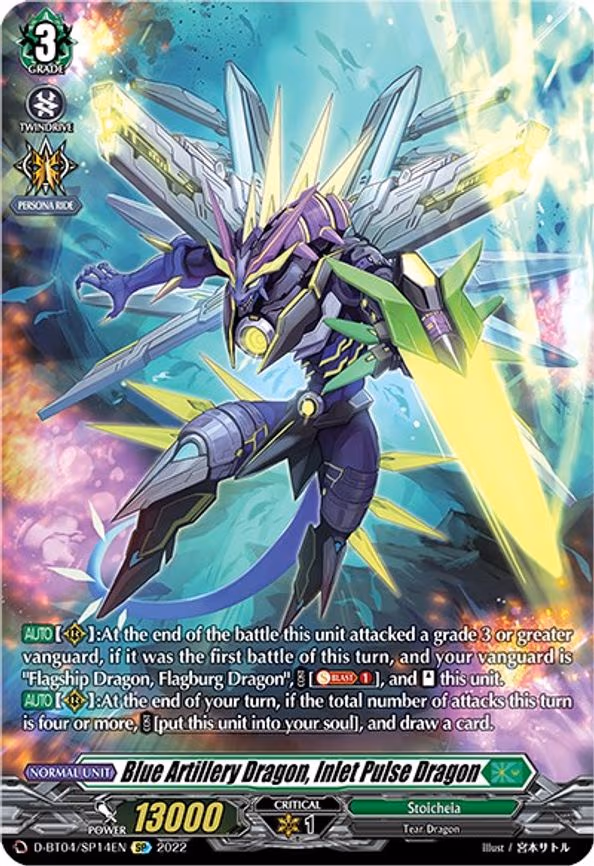 Blue Artillery Dragon, Inlet Pulse Dragon