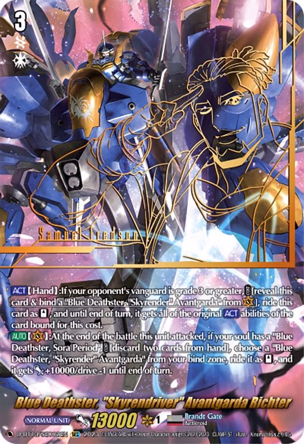 Blue Deathster, "Skyrendriver" Avantgarda Richter