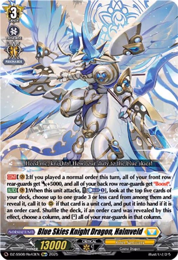 Blue Skies Knight Dragon, Halmveld (Re+) - RE+ (DZ-SS08/Re43EN)