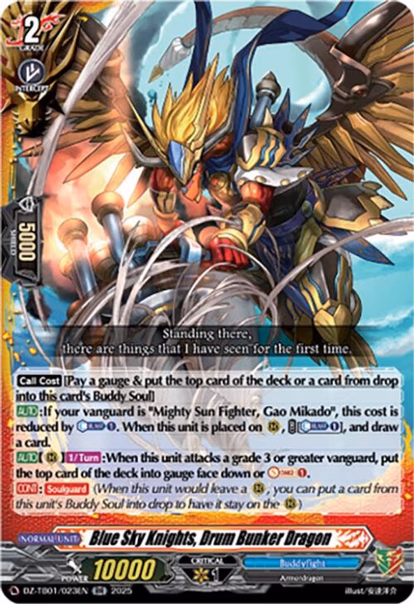 Blue Sky Knights, Drum Bunker Dragon