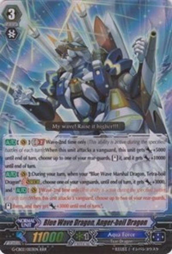 Blue Wave Dragon, Anger-boil Dragon