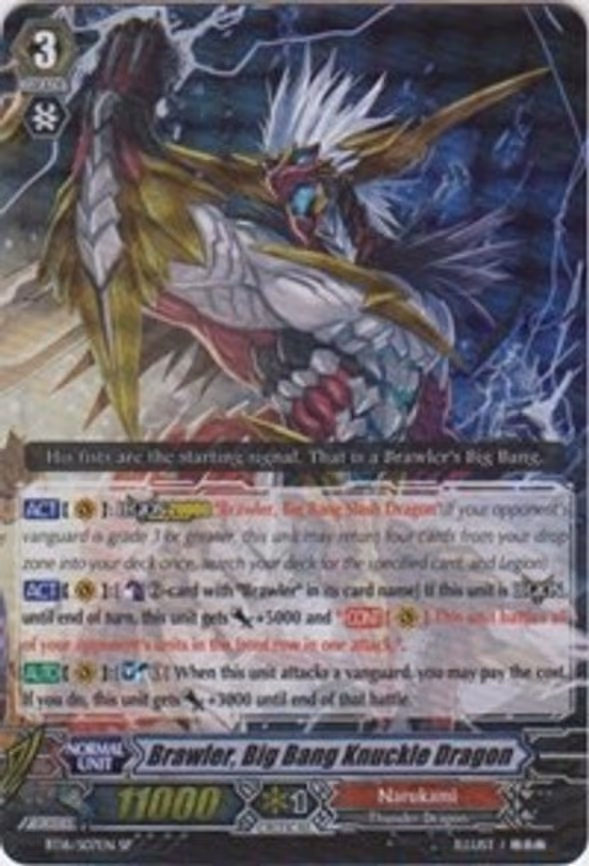 Brawler, Big Bang Knuckle Dragon