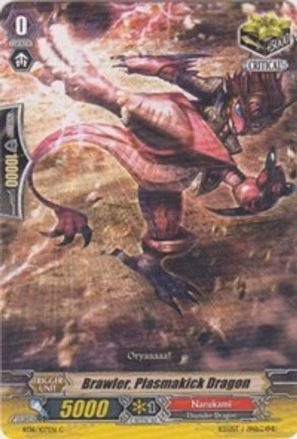 Brawler, Plasmakick Dragon - C (BT16/107EN)