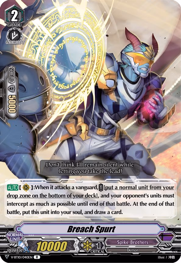 Breach Spurt