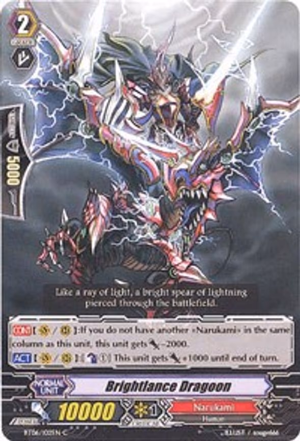 Brightlance Dragoon