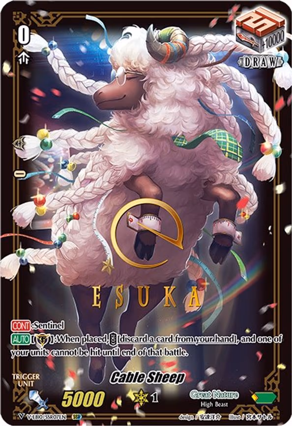 Cable Sheep