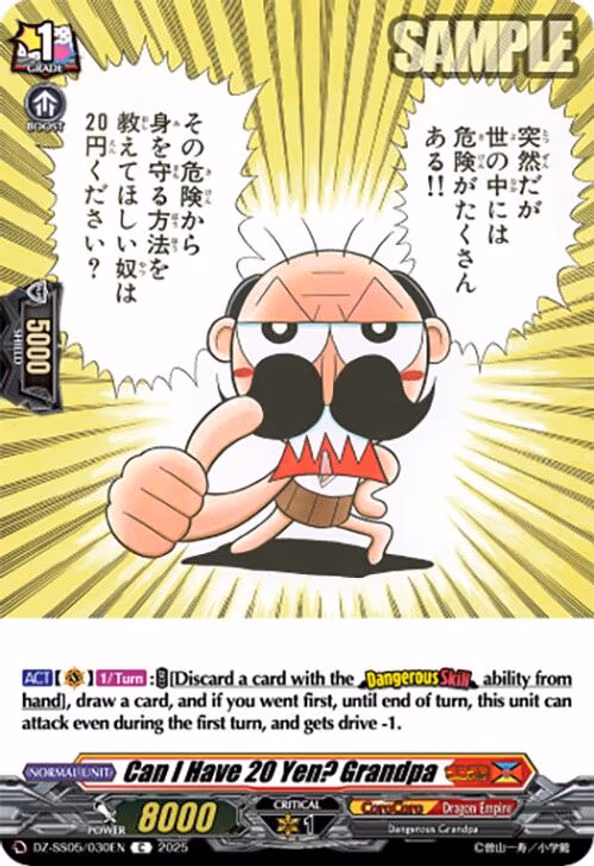 Can I Have 20 Yen? Grandpa - C (DZ-SS05/030EN)