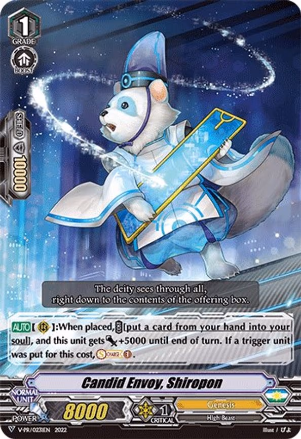 Candid Envoy, Shiropon - PR (V-PR0231EN)