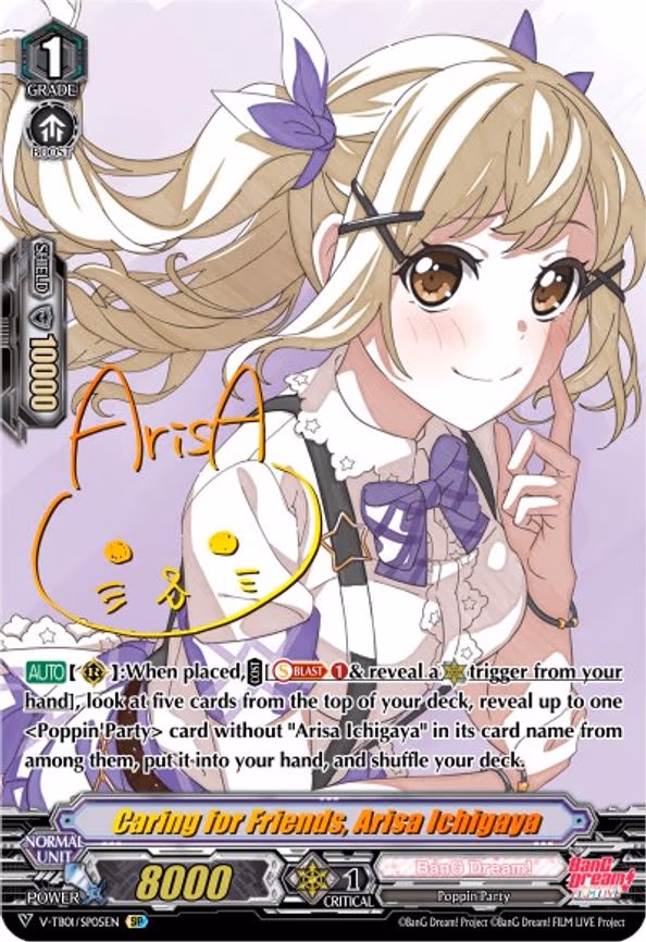 Caring for Friends, Arisa Ichigaya - SP (V-TB01/SP05EN)