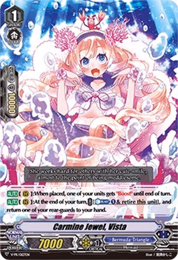 Carmine Jewel, Vista - PR (V-PR/0127EN)