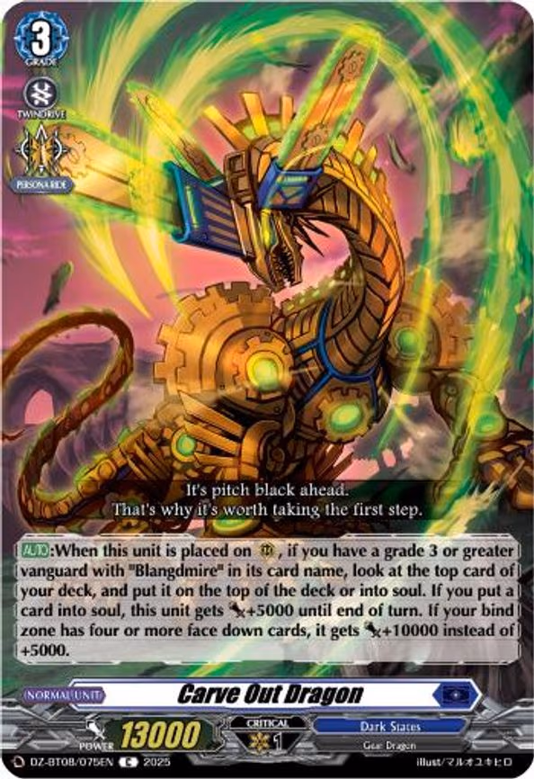 Carve Out Dragon - C (DZ-BT08/075EN)