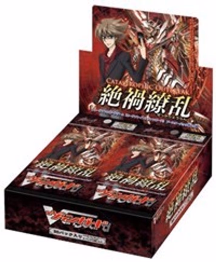 Catastrophic Outbreak Booster Box