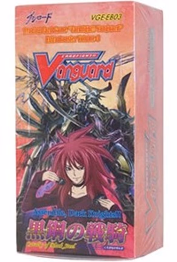 Cavalry of Black Steel Extra Booster Box