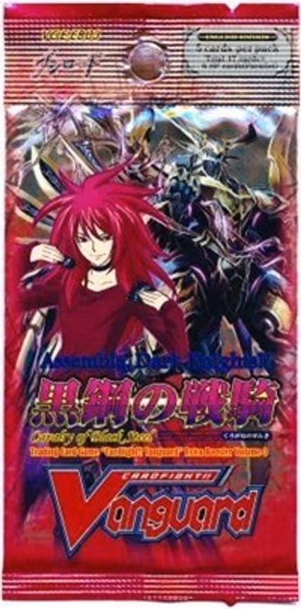 Cavalry of Black Steel Extra Booster Pack
