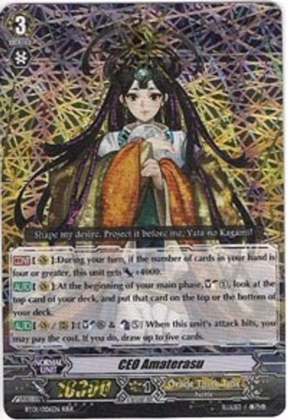 CEO Amaterasu