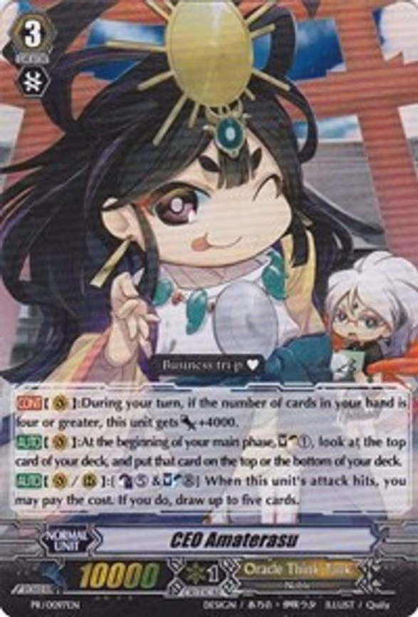 CEO Amaterasu