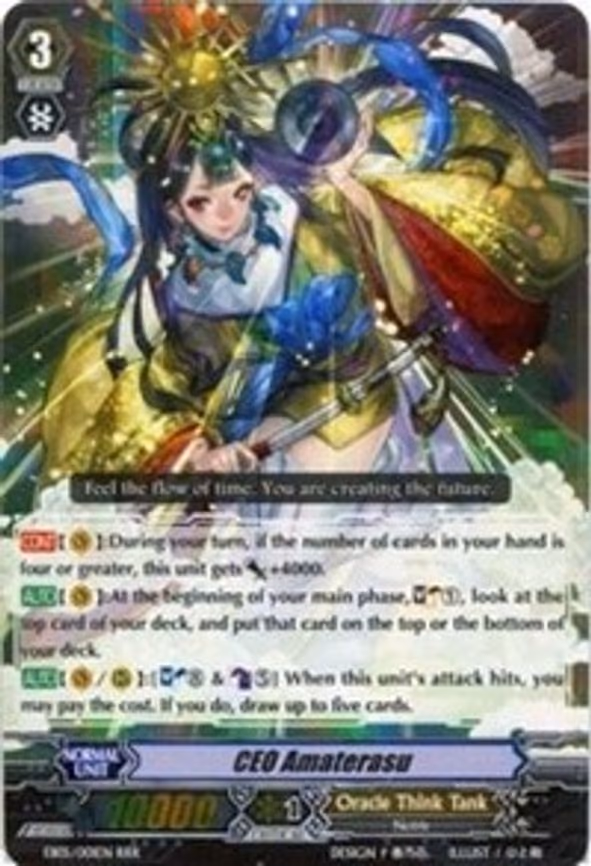 CEO Amaterasu