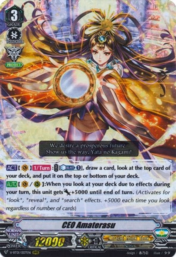 CEO Amaterasu