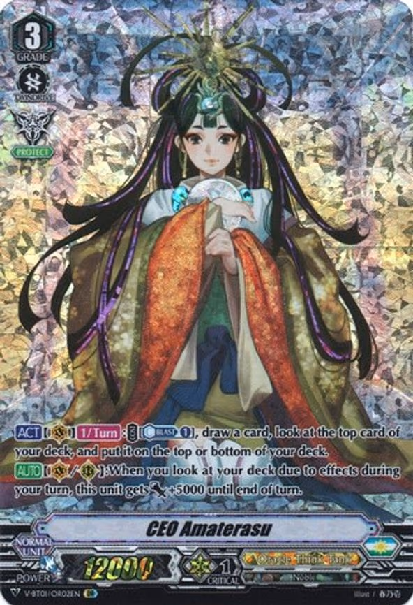 CEO Amaterasu