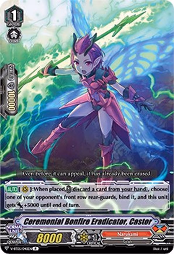 Ceremonial Bonfire Eradicator, Castor