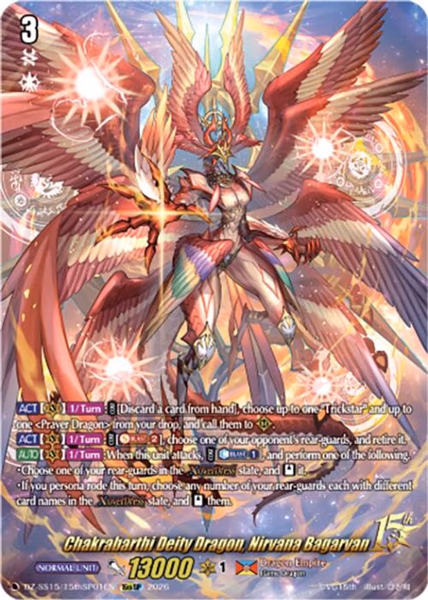 Chakrabarthi Deity Dragon, Nirvana Bagarvan - 15thSP (DZ-SS15/15thSP01EN)