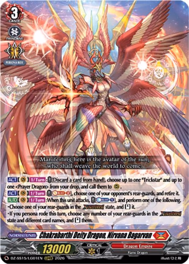 Chakrabarthi Deity Dragon, Nirvana Bagarvan - LGRRR (DZ-SS15/LG01EN)