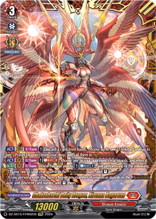 Chakrabarthi Deity Dragon, Nirvana Bagarvan - Double Frame Rare (DZ-SS15/FFR02EN)