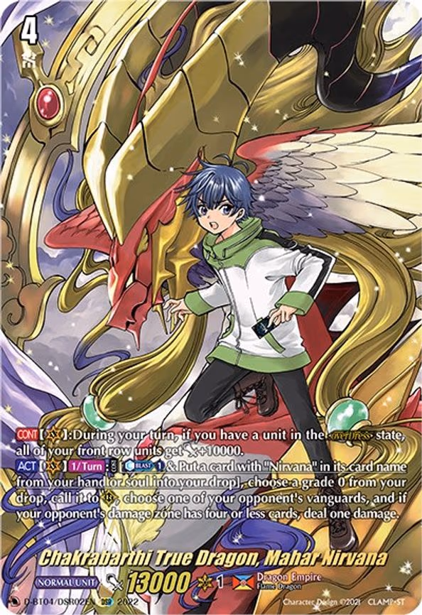 Chakrabarthi True Dragon, Mahar Nirvana - DSR (D-BT04/DSR02EN)