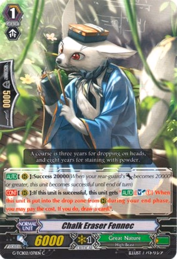 Chalk Eraser Fennec