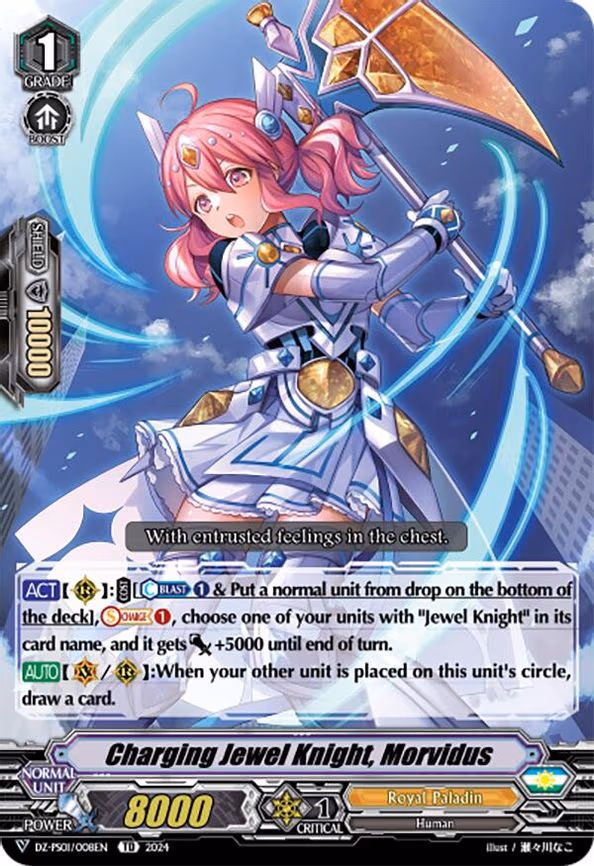 Charging Jewel Knight, Morvidus
