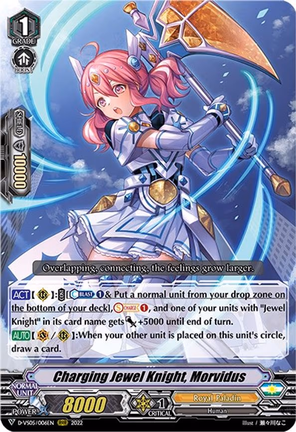 Charging Jewel Knight, Morvidus