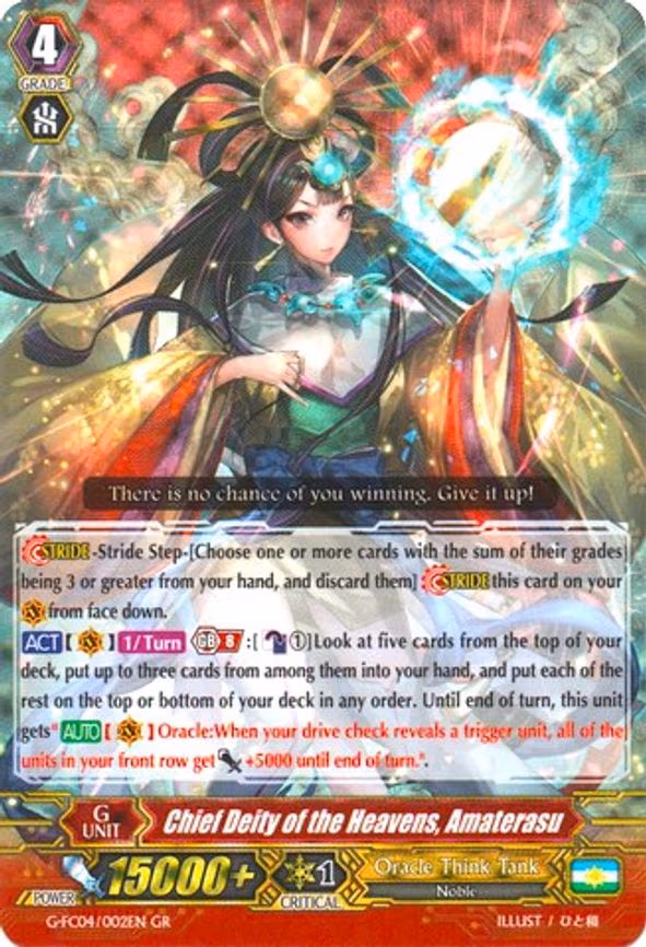 Chief Deity of the Heavens, Amaterasu
