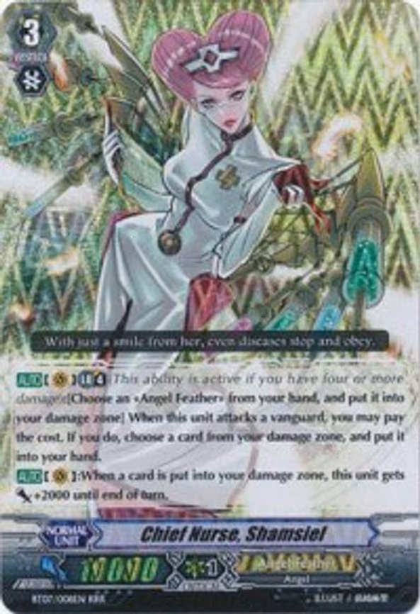 Chief Nurse, Shamsiel