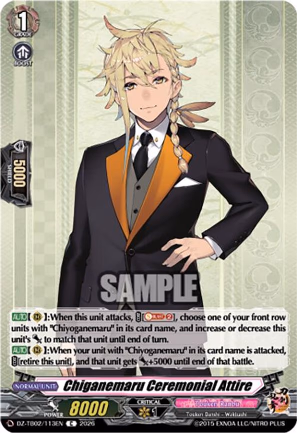 Chiganemaru Ceremonial Attire - C (DZ-TB02/113EN)